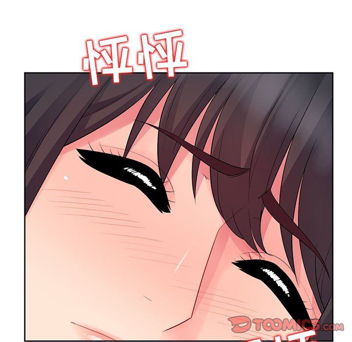 我的继母是寡妇 第16话 第111页