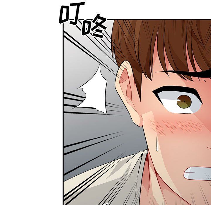 我的继母是寡妇 第16话 第113页
