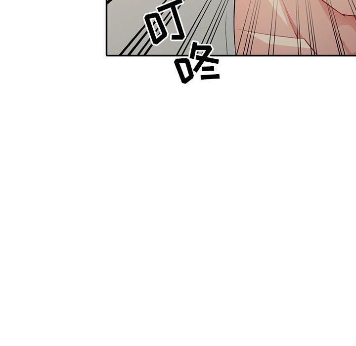 我的继母是寡妇 第16话 第114页