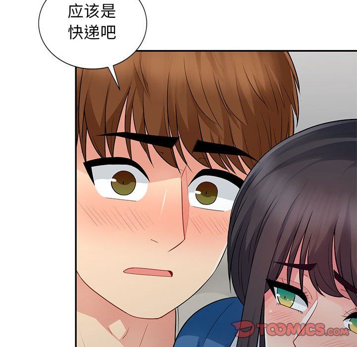 我的继母是寡妇 第16话 第120页