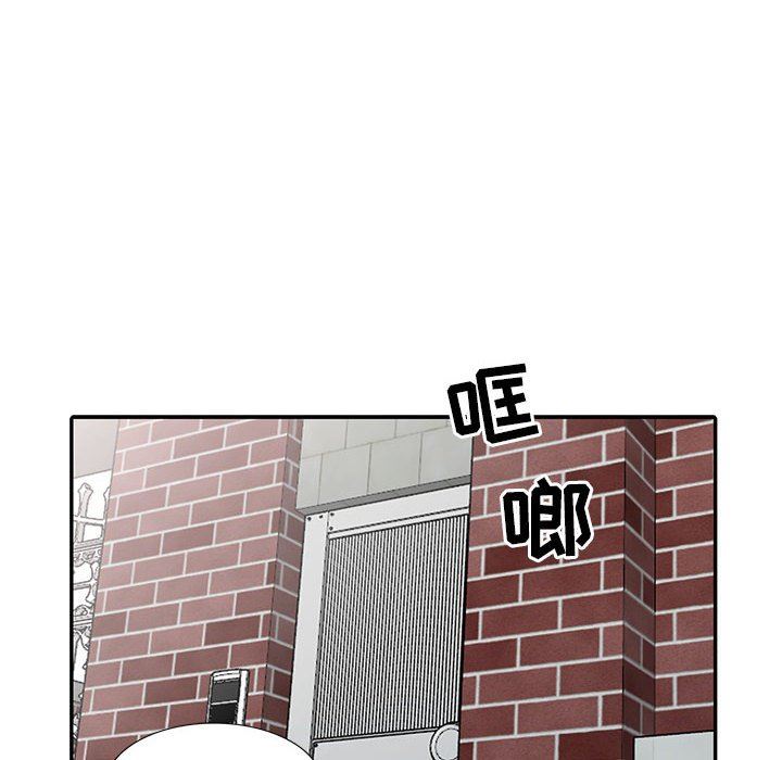 我的继母是寡妇 第16话 第150页