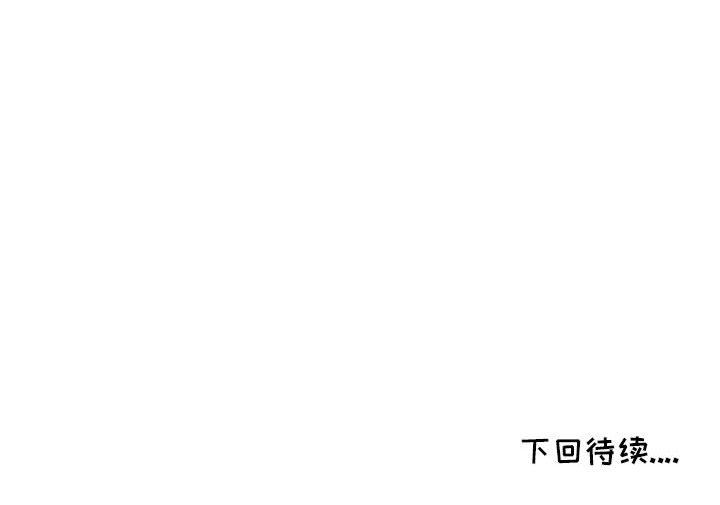 我的继母是寡妇 第16话 第162页
