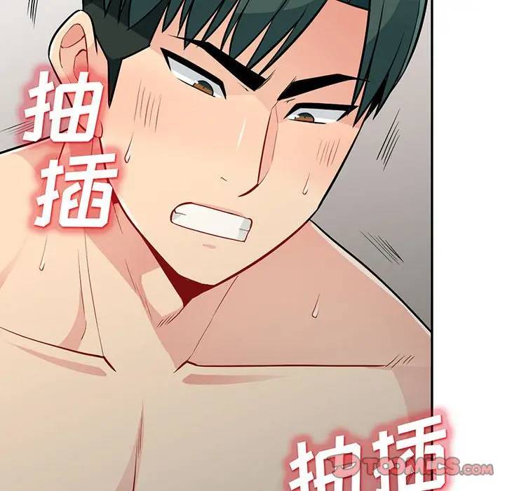 我的继母是寡妇 第30话 第12页