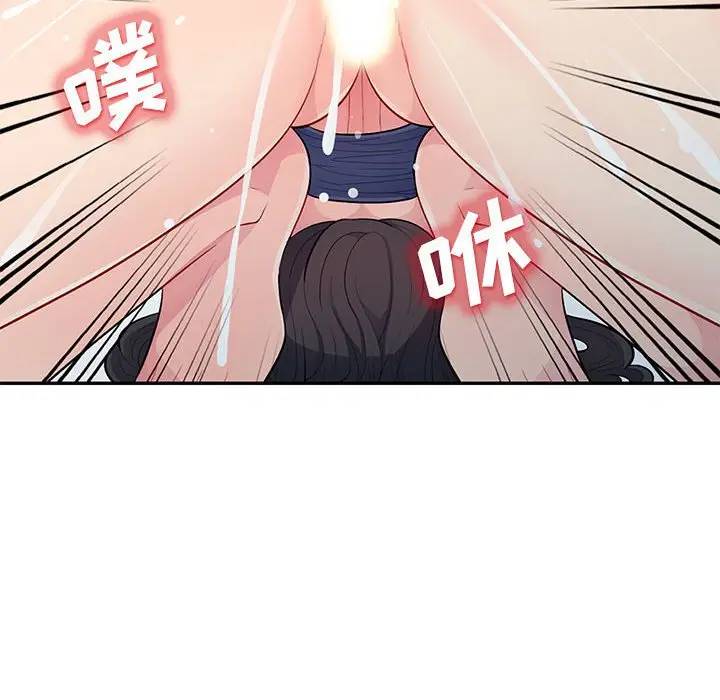 我的继母是寡妇 第30话 第40页