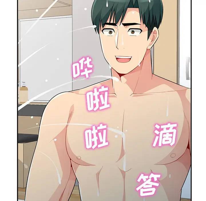 我的继母是寡妇 第30话 第44页