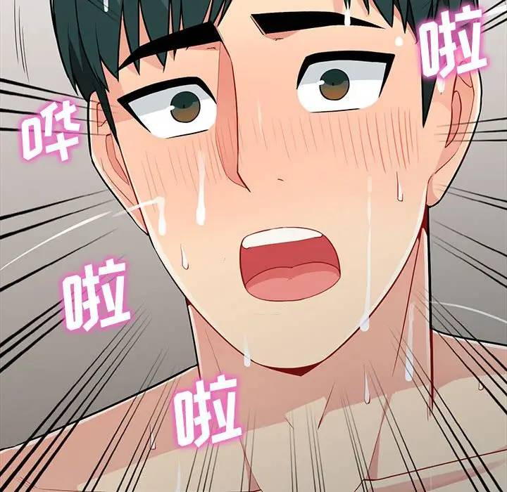 我的继母是寡妇 第30话 第37页