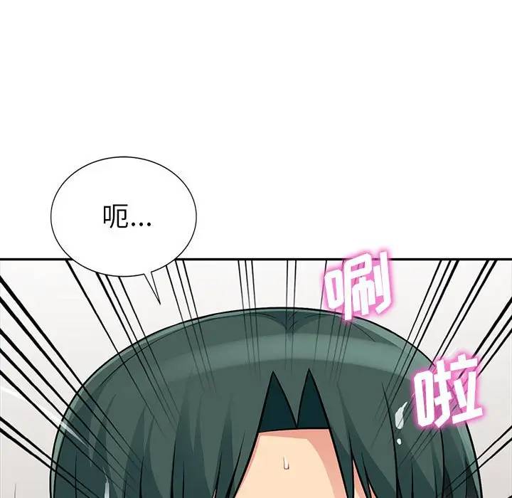 我的继母是寡妇 第30话 第36页