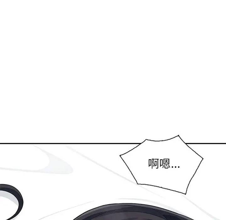 我的继母是寡妇 第30话 第58页