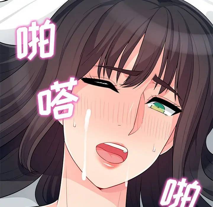 我的继母是寡妇 第30话 第59页