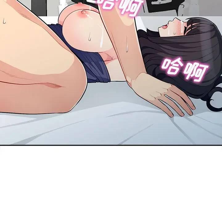 我的继母是寡妇 第30话 第63页
