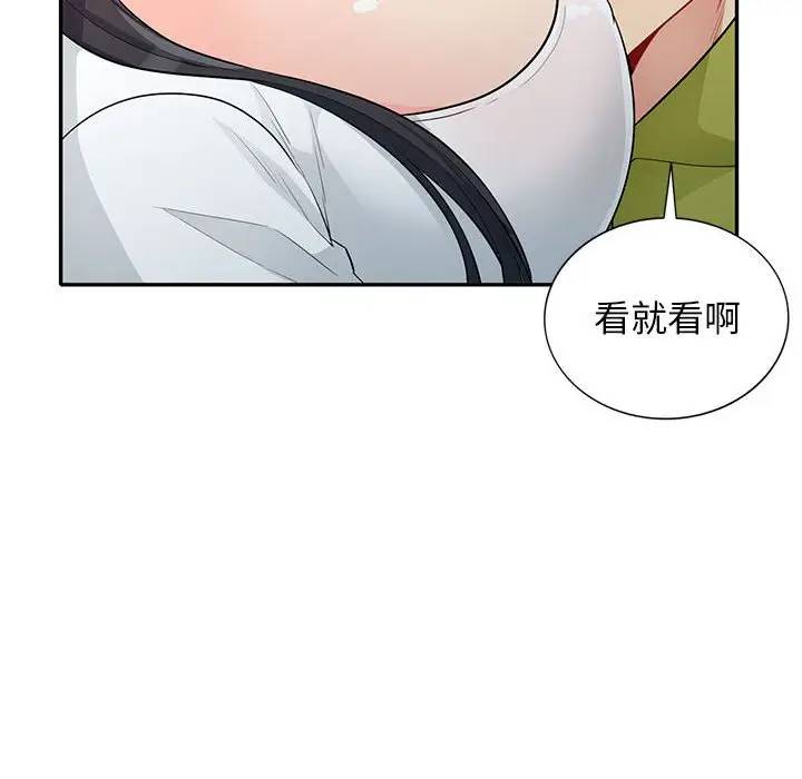 我的继母是寡妇 第30话 第88页