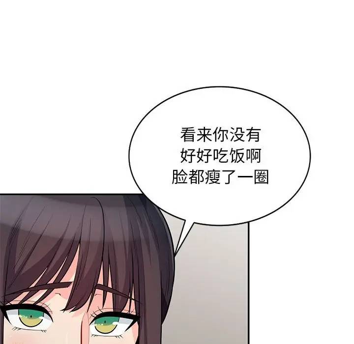 我的继母是寡妇 第30话 第78页
