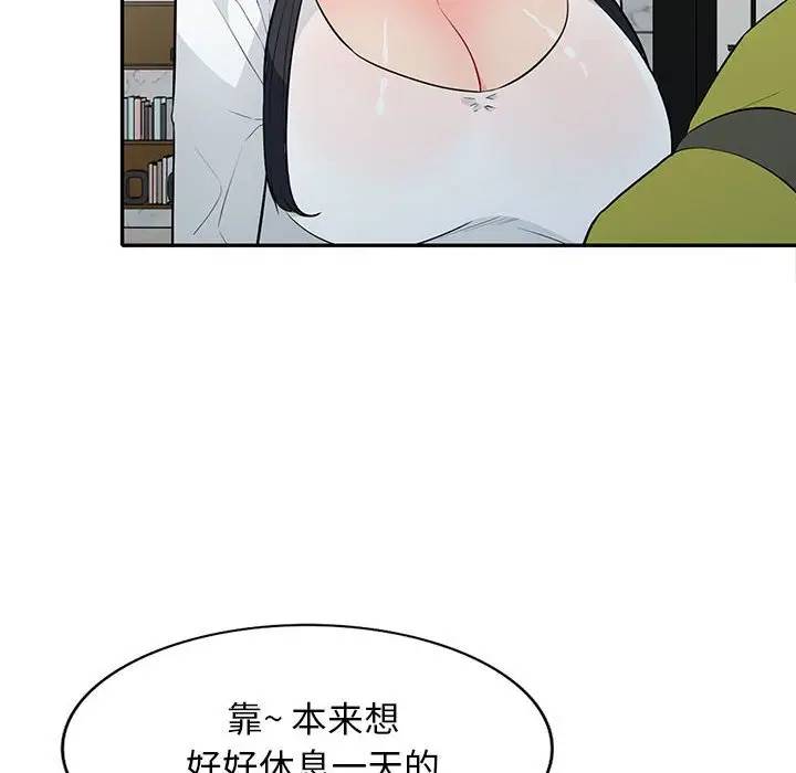 我的继母是寡妇 第30话 第99页