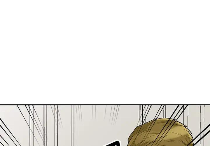 我的继母是寡妇 第32话 第1页