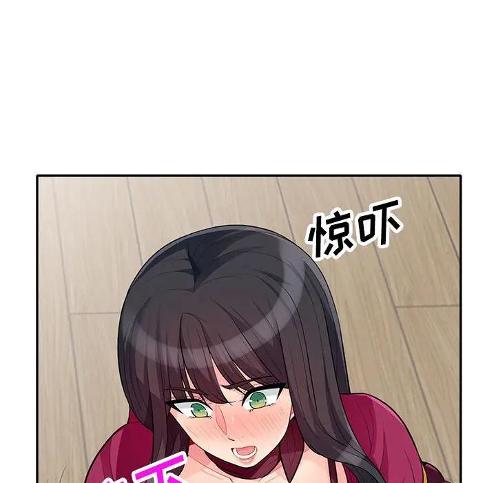 我的继母是寡妇 第32话 第24页