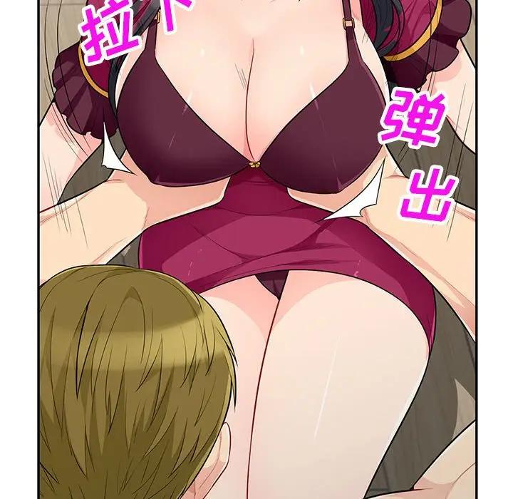 我的继母是寡妇 第32话 第25页