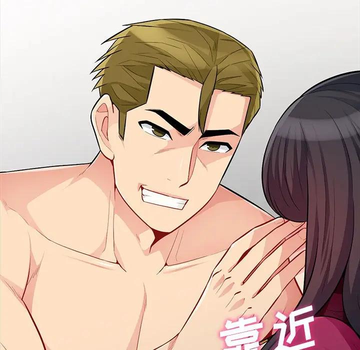 我的继母是寡妇 第32话 第28页