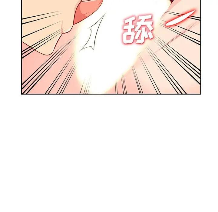 我的继母是寡妇 第32话 第72页