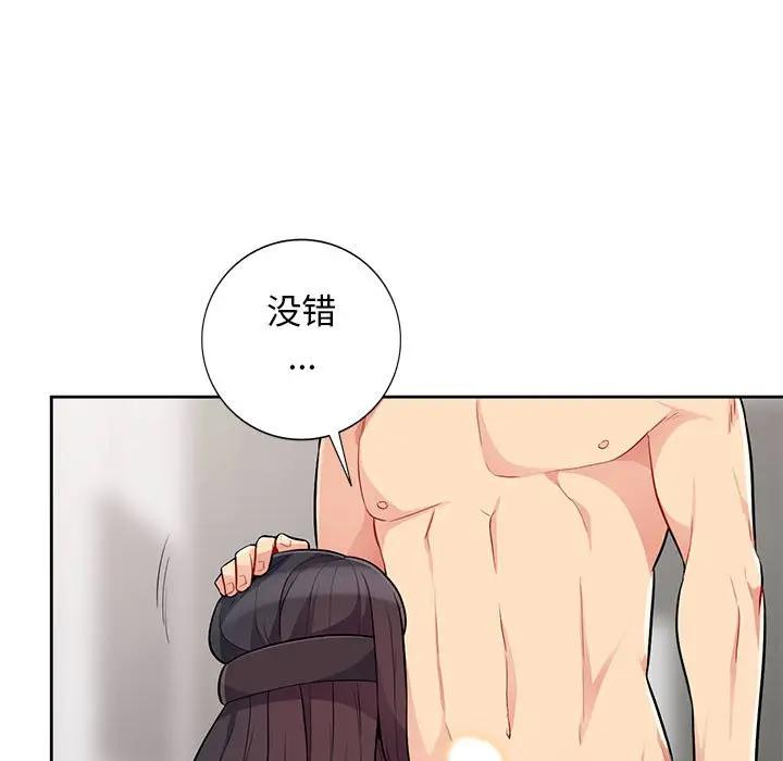 我的继母是寡妇 第32话 第100页