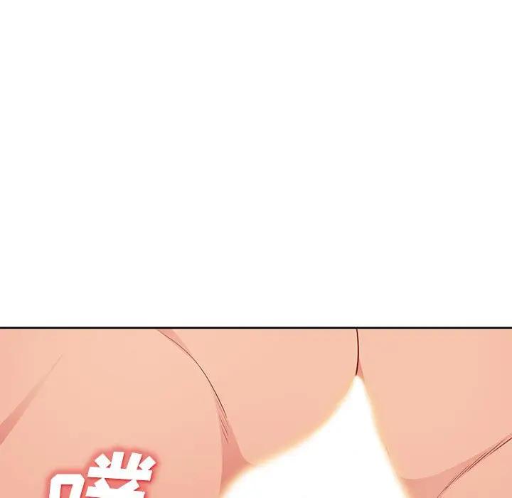 我的继母是寡妇 第32话 第104页