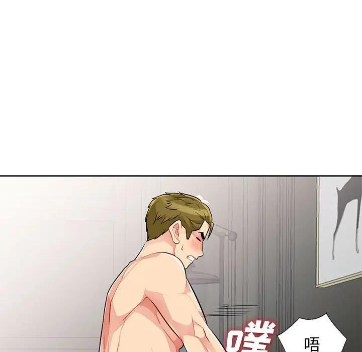 我的继母是寡妇 第32话 第107页