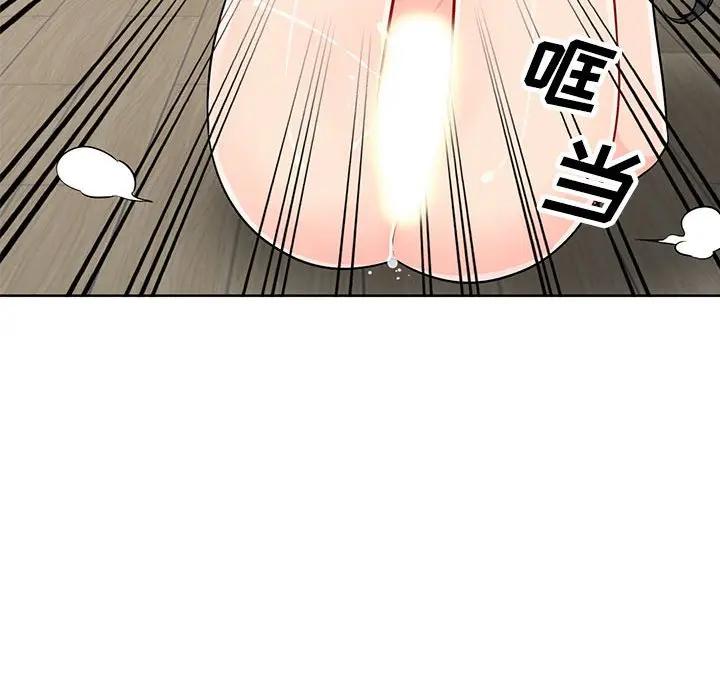 我的继母是寡妇 第32话 第126页