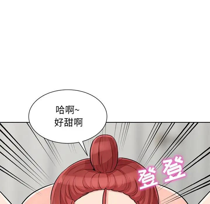 我的继母是寡妇 第32话 第152页