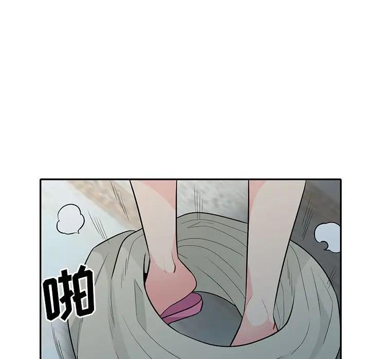 我的继母是寡妇 第31话 第5页