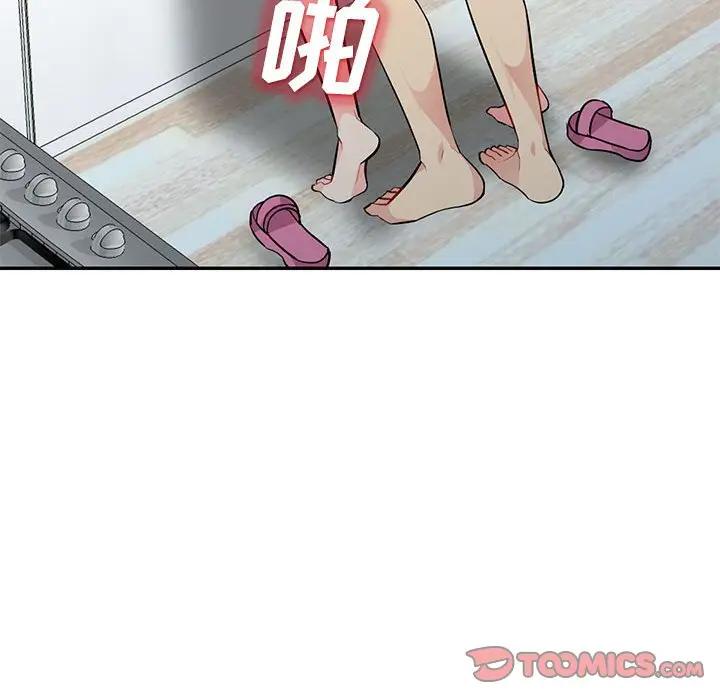 我的继母是寡妇 第31话 第21页