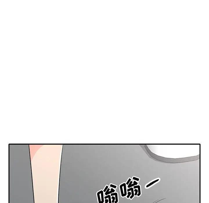 我的继母是寡妇 第31话 第28页