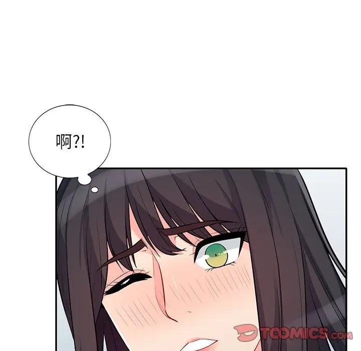 我的继母是寡妇 第31话 第30页