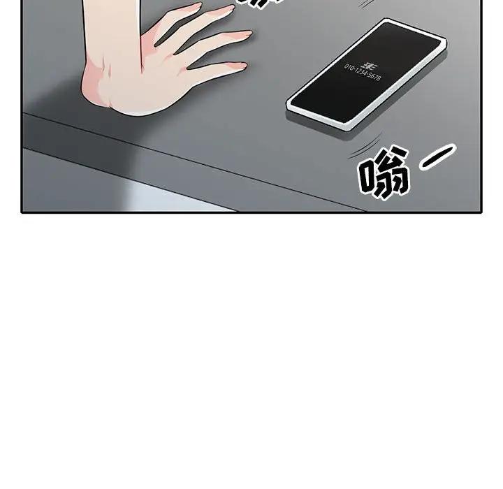 我的继母是寡妇 第31话 第29页