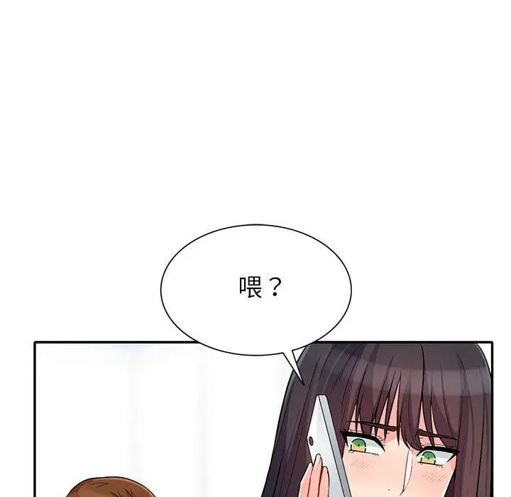 我的继母是寡妇 第31话 第38页