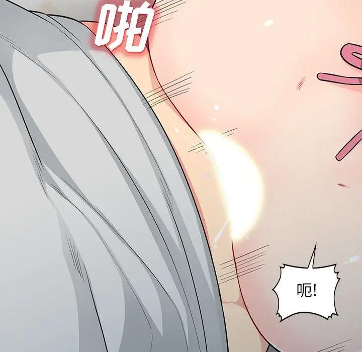我的继母是寡妇 第31话 第60页