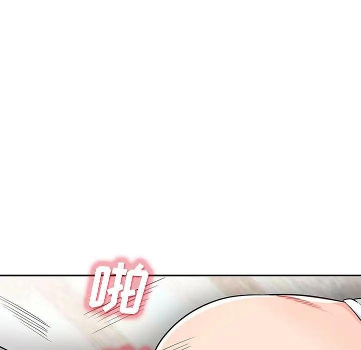 我的继母是寡妇 第31话 第59页