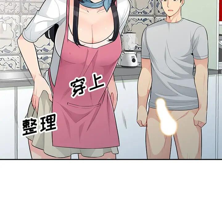 我的继母是寡妇 第31话 第80页