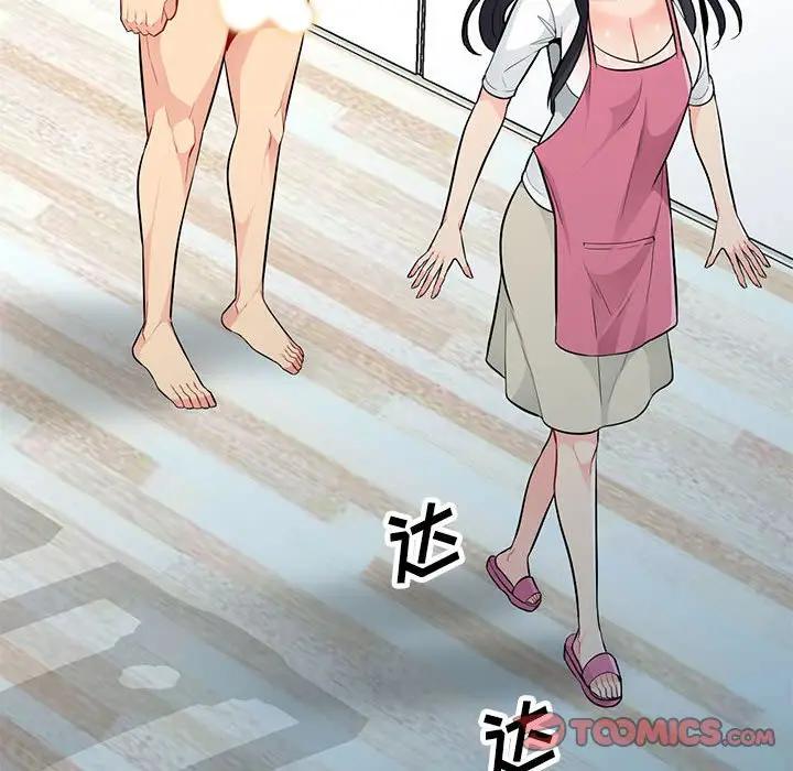 我的继母是寡妇 第31话 第93页