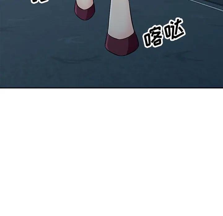 我的继母是寡妇 第31话 第128页