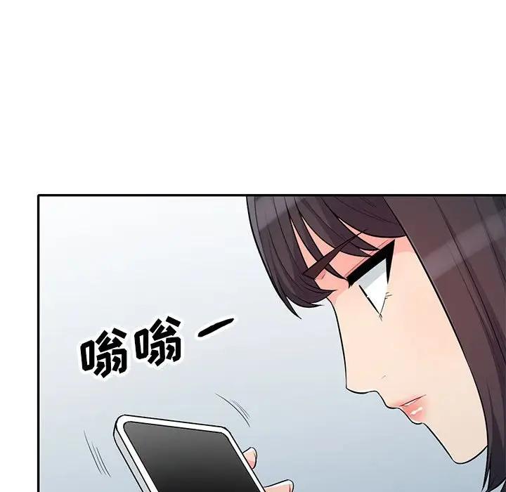 我的继母是寡妇 第31话 第115页