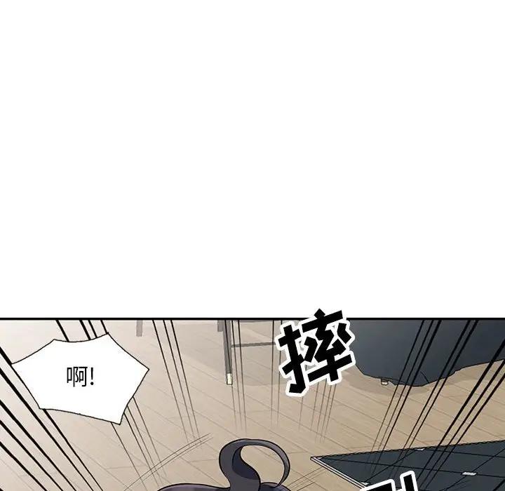 我的继母是寡妇 第31话 第140页