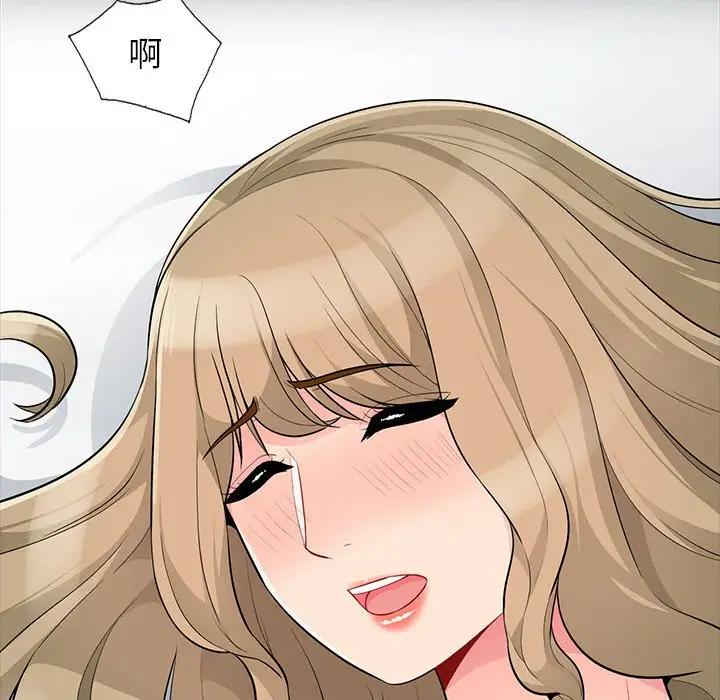 我的继母是寡妇 第34话 第64页