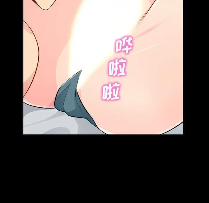 我的继母是寡妇 第34话 第70页