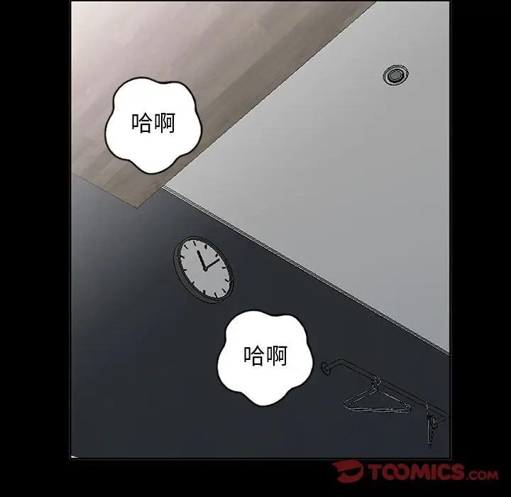 我的继母是寡妇 第34话 第99页