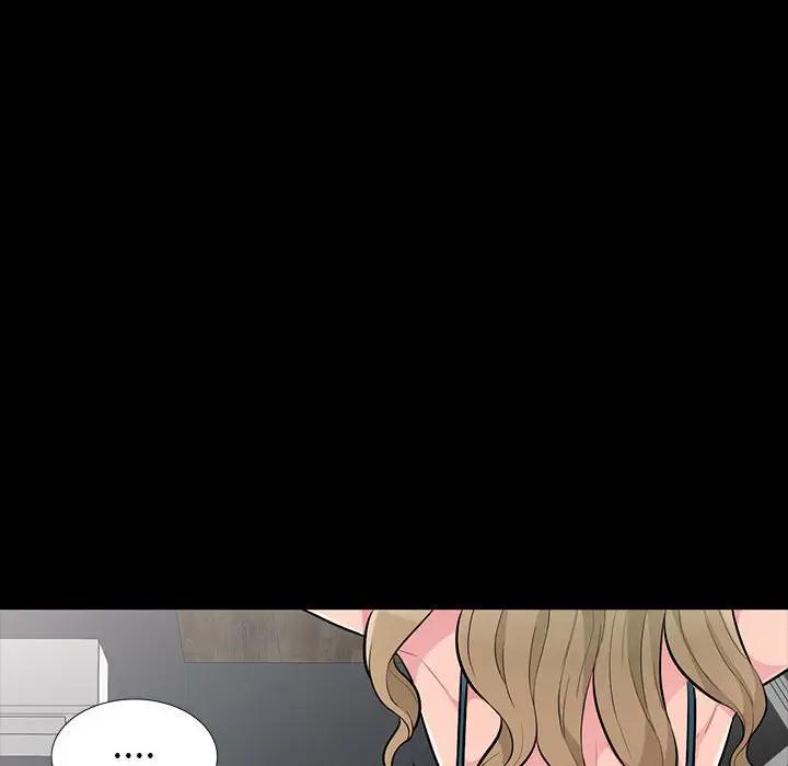 我的继母是寡妇 第34话 第53页