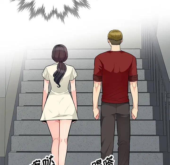 我的继母是寡妇 第34话 第37页