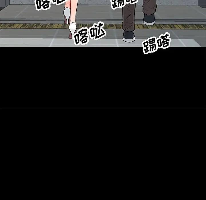 我的继母是寡妇 第34话 第38页
