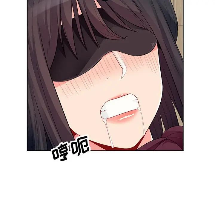 我的继母是寡妇 第33话 第23页
