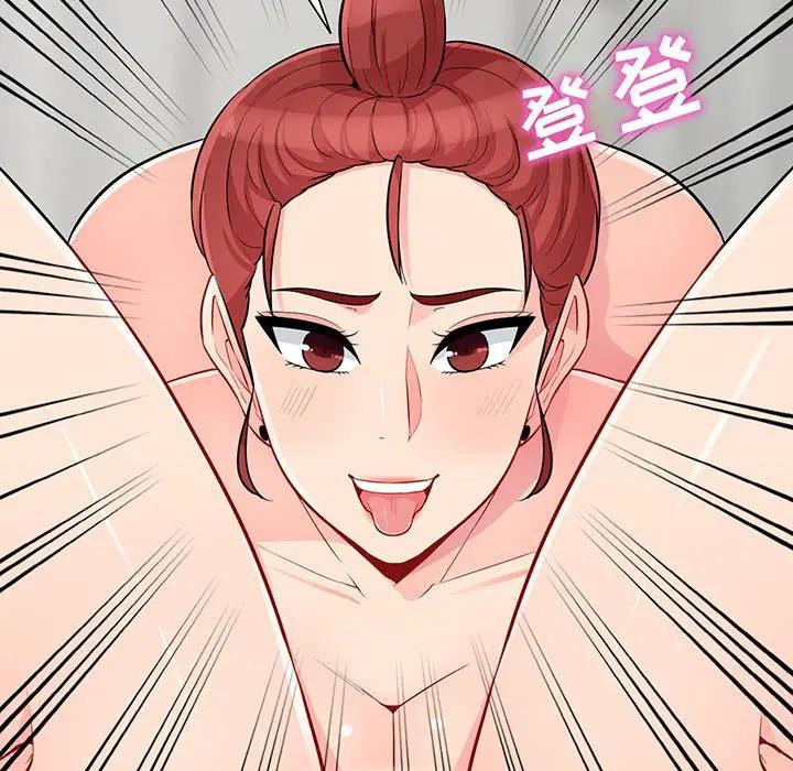 我的继母是寡妇 第33话 第11页