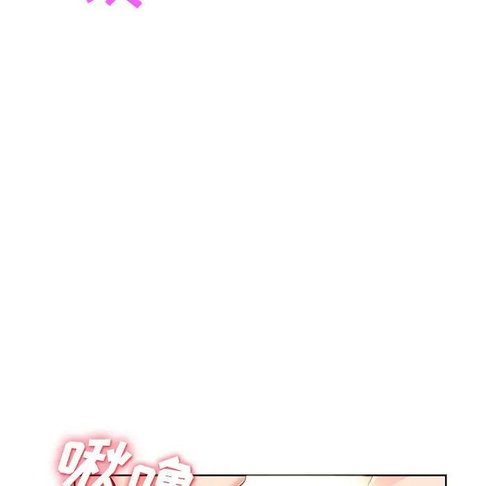 我的继母是寡妇 第33话 第26页