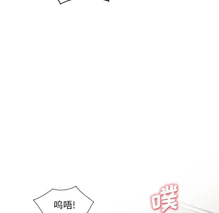 我的继母是寡妇 第33话 第35页
